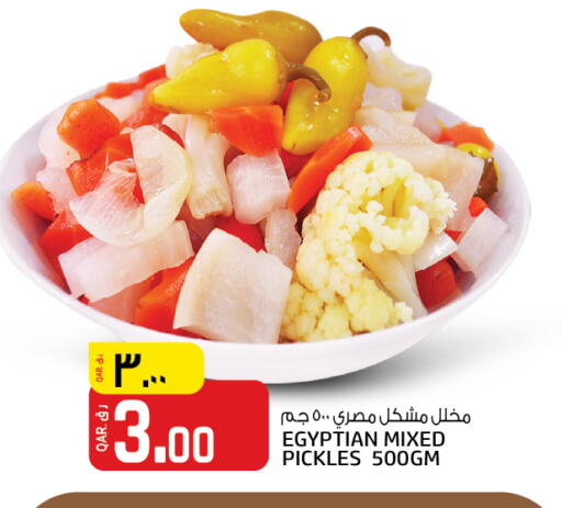 Pickle available at Kenz Mini Mart in Qatar - Al Rayyan