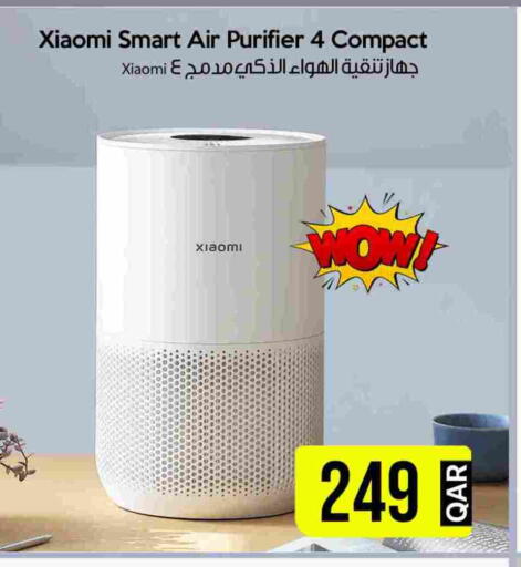 XIAOMI Air Purifier  available at iCONNECT  in Qatar - Al Rayyan