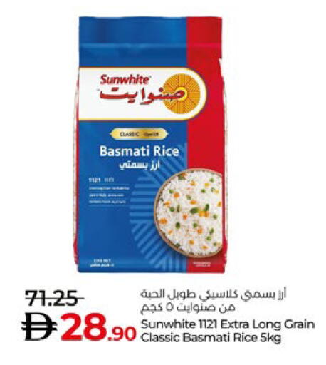 Basmati / Biryani Rice available at Lulu Hypermarket in UAE - Abu Dhabi