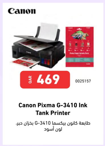 CANON Inkjet available at Digital Zone Trading in Qatar - Al Wakra