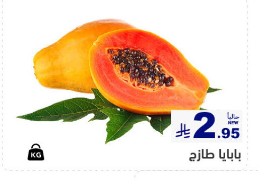 available at Aswaq Ramez in KSA, Saudi Arabia, Saudi - Hafar Al Batin