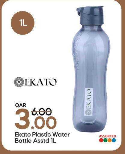 available at Mark & Save  in Qatar - Al Rayyan