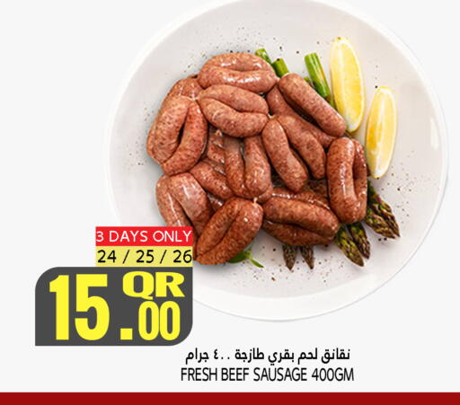 Beef available at Food Palace Hypermarket in Qatar - Umm Salal