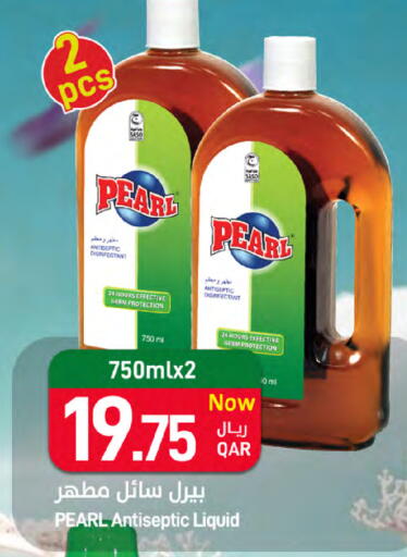 PEARL Disinfectant available at SPAR in Qatar - Al Khor