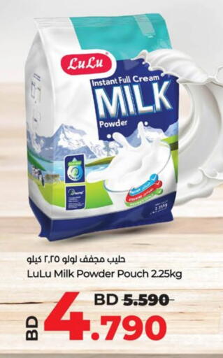 Powdered & Condensed Milk in LuLu Hypermarket, Bahrain Milk Powder available at LuLu Hypermarket in Bahrain