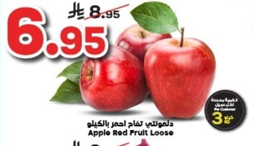 Apples available at Dukan in KSA, Saudi Arabia, Saudi - Jeddah