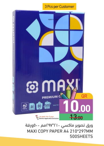 available at Aswaq Ramez in Qatar - Al Daayen