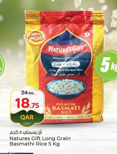 Basmati / Biryani Rice available at Paris Hypermarket in Qatar - Al-Shahaniya