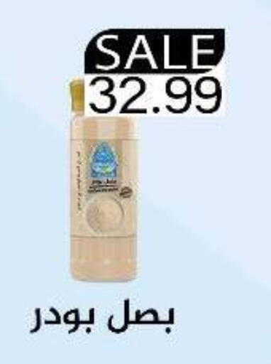 available at Euromarche in Egypt - Cairo