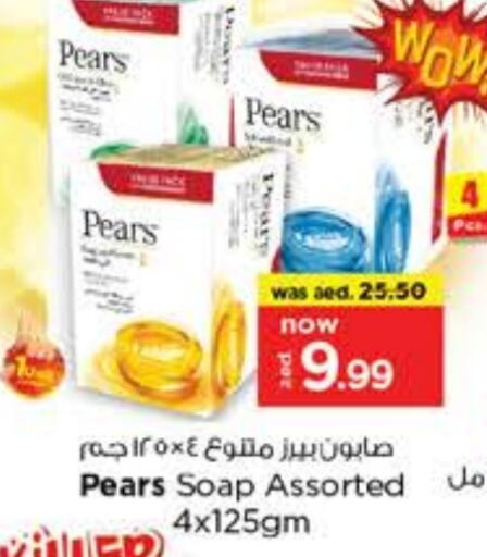 PEARS available at Nesto Hypermarket in UAE - Fujairah