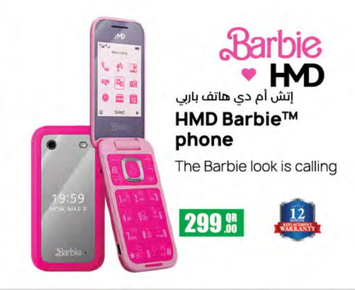 available at LuLu Hypermarket in Qatar - Al Khor