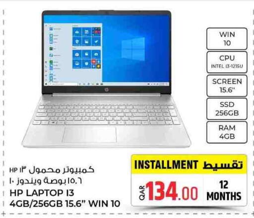 HP Laptop available at Rawabi Hypermarket in Qatar - Al Shamal