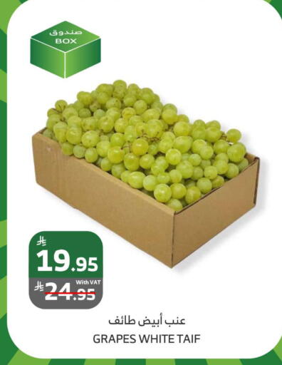 Grapes available at Al Raya in KSA, Saudi Arabia, Saudi - Abha