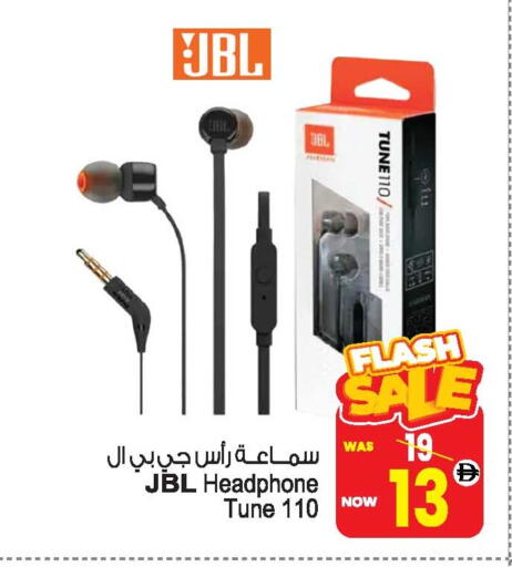 JBL Earphone available at Ansar Mall in UAE - Sharjah / Ajman