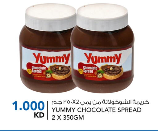 Chocolate Spread available at  ALNASSER HYPERMARKET in Kuwait - Kuwait City