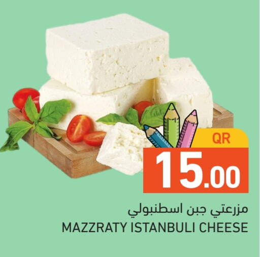 available at أسواق رامز in قطر - الضعاين