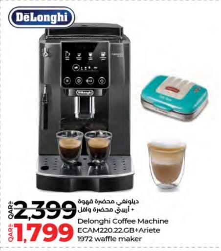 ARIETE Coffee Maker available at LuLu Hypermarket in Qatar - Al Rayyan