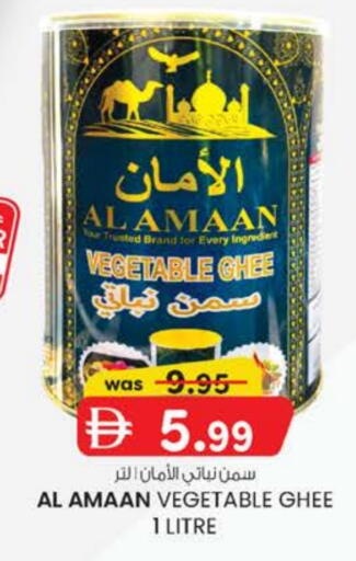 available at Safa Express Supermarket in UAE - Al Ain