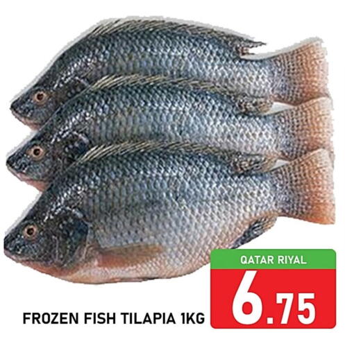 available at باشن هايبر ماركت in قطر - الدوحة