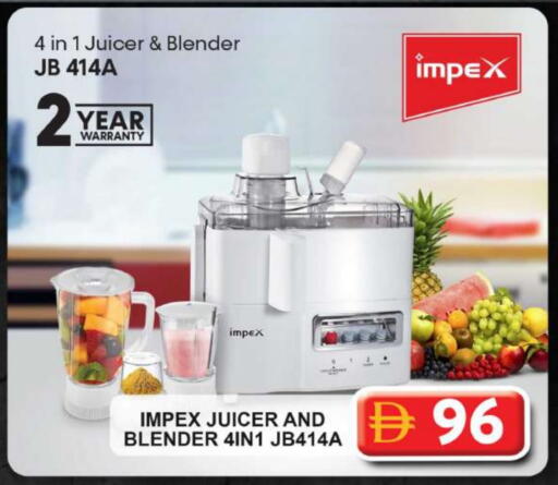 IMPEX Mixer / Grinder available at Grand Hyper Market in UAE - Sharjah / Ajman
