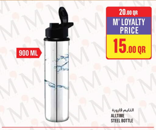 available at مونوبريكس in قطر - أم صلال