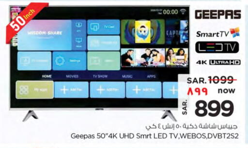 GEEPAS Smart TV available at Nesto in KSA, Saudi Arabia, Saudi - Buraidah