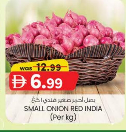 Onion from India available at K M Trading  in UAE - Abu Dhabi