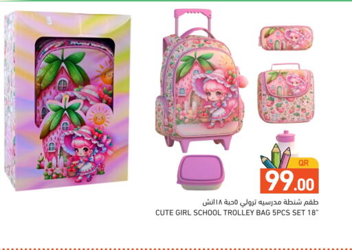 available at أسواق رامز in قطر - الضعاين