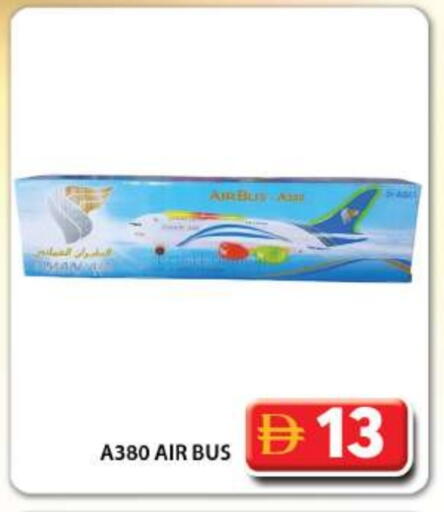 available at Grand Hyper Market in UAE - Dubai