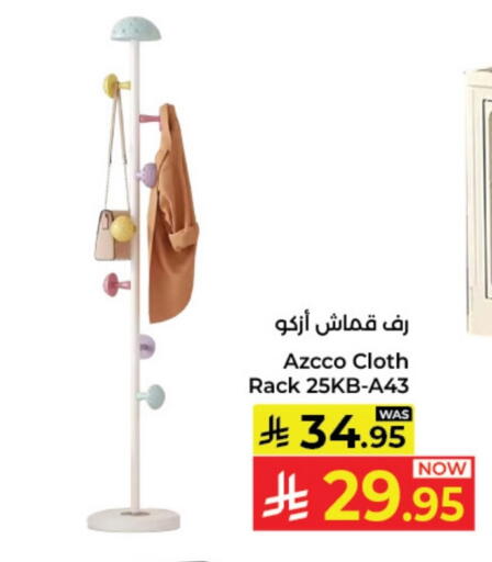 available at Kabayan Hypermarket in KSA, Saudi Arabia, Saudi - Yanbu