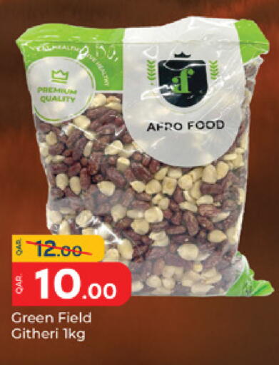 available at باريس هايبرماركت in قطر - أم صلال