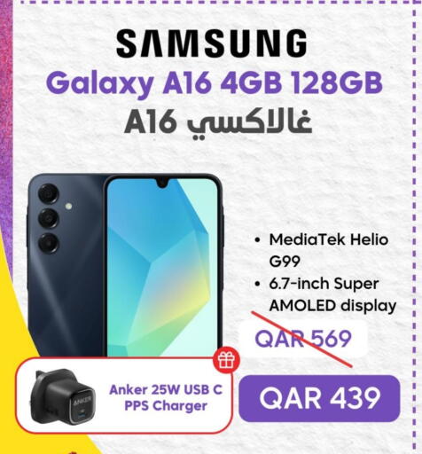 SAMSUNG available at  ELECTROMATE QA TRADING in Qatar - Al Rayyan