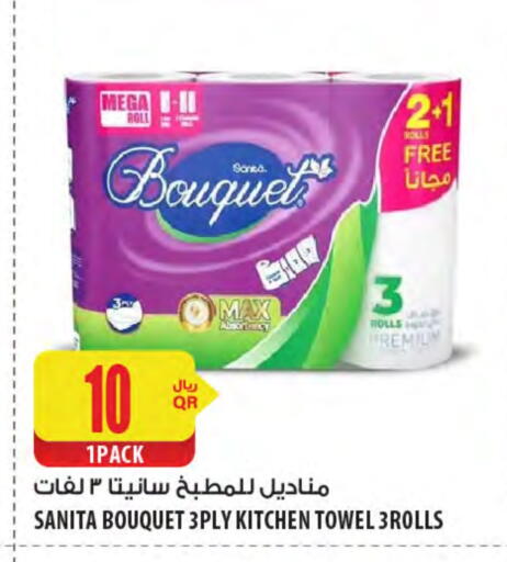 ورق التواليت و المناشف الورقية in شركة الميرة للمواد الاستهلاكية, قطر Offers - قطر صنيتا available at شركة الميرة للمواد الاستهلاكية in قطر - الشحانية