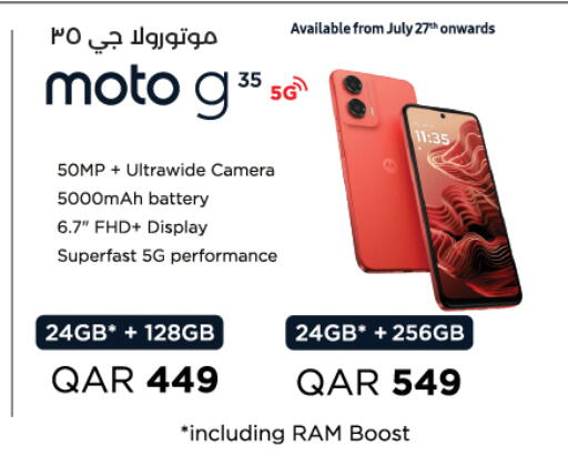available at LuLu Hypermarket in Qatar - Al Rayyan