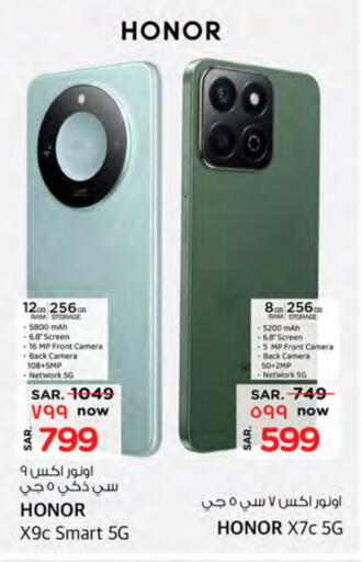 HONOR available at Nesto in KSA, Saudi Arabia, Saudi - Al Majmaah