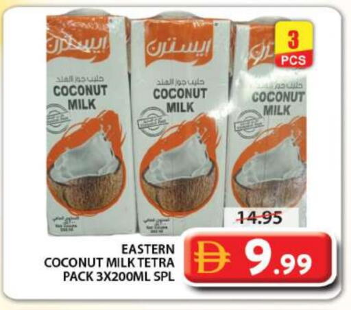 EASTERN Coconut Milk available at Grand Hyper Market in UAE - Sharjah / Ajman
