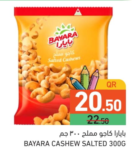 BAYARA available at Aswaq Ramez in Qatar - Al Wakra