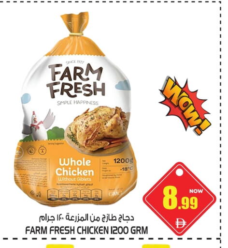 FARM FRESH Fresh Whole Chicken available at GIFT MART- Ajman in UAE - Sharjah / Ajman