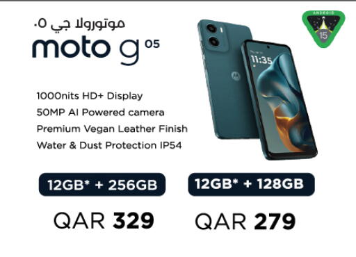 available at LuLu Hypermarket in Qatar - Al Daayen