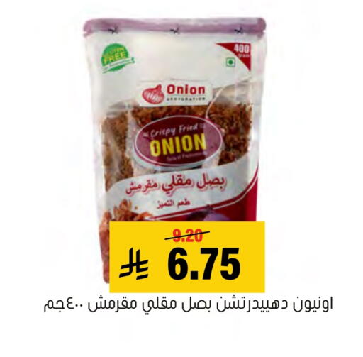 Dried Herbs available at Al Amer Market in KSA, Saudi Arabia, Saudi - Al Hasa