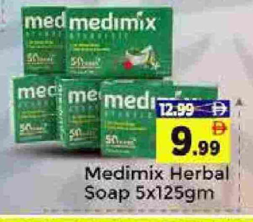 MEDIMIX available at AIKO Mall and AIKO Hypermarket in UAE - Dubai