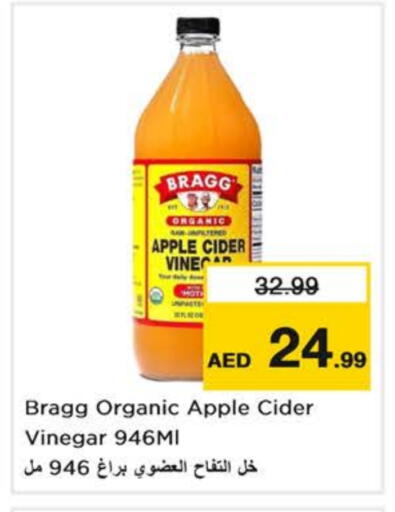 Vinegar available at Nesto Hypermarket in UAE - Fujairah