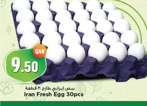 available at مرزا هايبرماركت in قطر - الدوحة