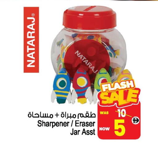 available at أنصار جاليري in الإمارات العربية المتحدة , الامارات - دبي