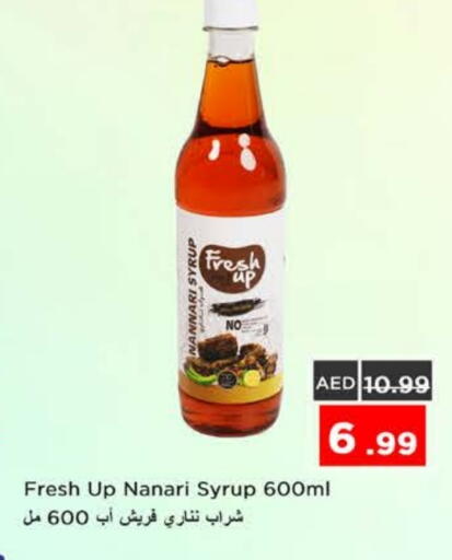 مسحوق المشروبات والعصائر in نستو هايبرماركت, UAE Offers - الإمارات العربية المتحدة available at نستو هايبرماركت in الإمارات العربية المتحدة , الامارات - الشارقة / عجمان