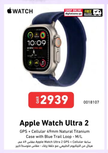 Apple available at Digital Zone Trading in Qatar - Umm Salal