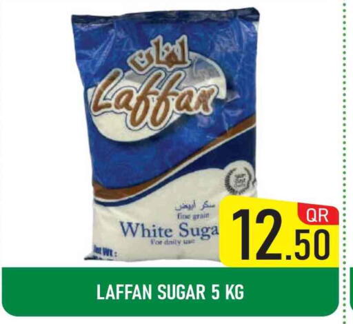 available at احلى مارت in قطر - أم صلال