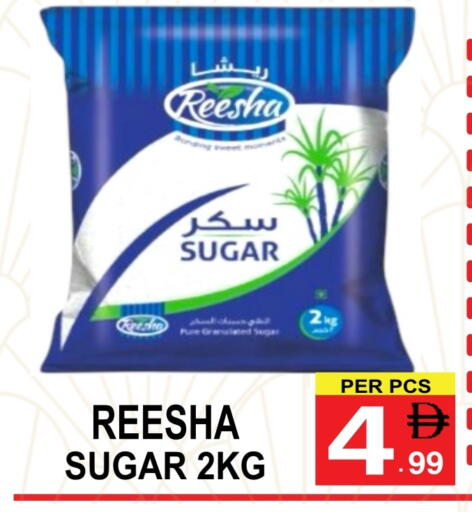 available at مركز الجمعة in الإمارات العربية المتحدة , الامارات - الشارقة / عجمان