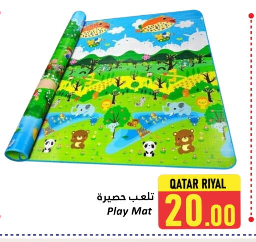 available at دانة هايبرماركت in قطر - الدوحة