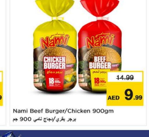 Chicken Burger available at Nesto Hypermarket in UAE - Fujairah